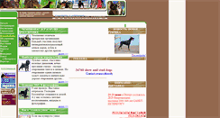 Desktop Screenshot of doberman.info